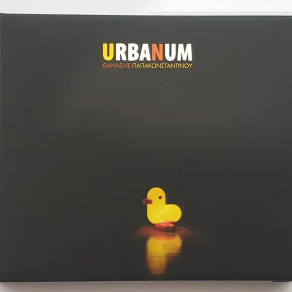 Urbanum