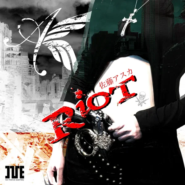 RiOT!!