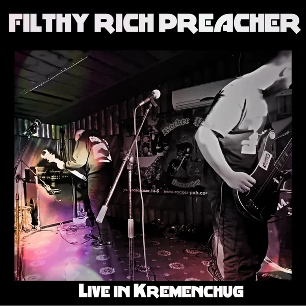 Live in Kremenchug
