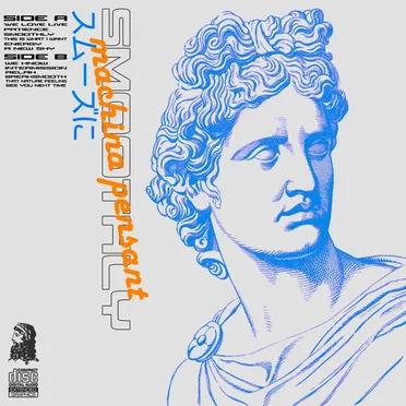 スムーズに by Machina Pensant - album cover