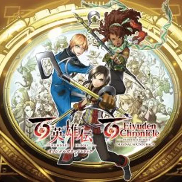 Eiyuden Chronicle: Hundred Heroes Original Soundtrack