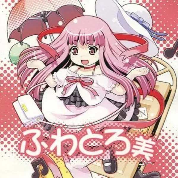 ふわとろ美