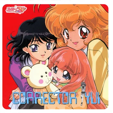 コレクター・ユイ オリジナル・サウンドトラック Folder 3