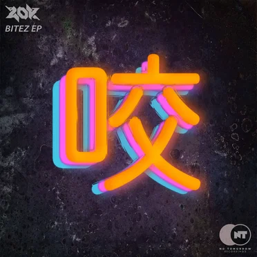 Bitez EP