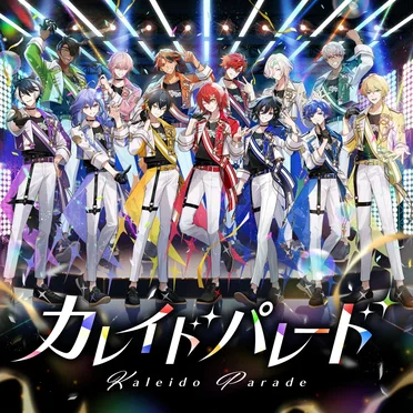 カレイドパレード by HOLOSTARS - album cover
