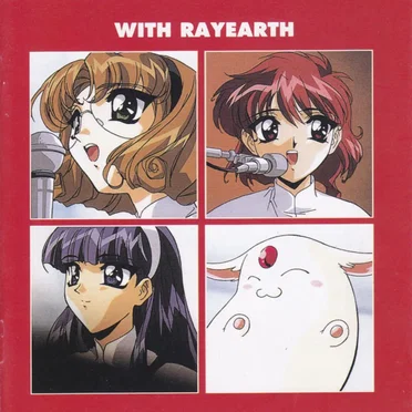 WITH RAYEARTH by Various Artists - album cover