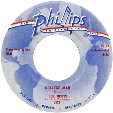 College Man / The Stranger by Bill Justis & His Orchestra - album cover