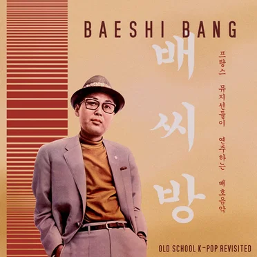 Baeshi Bang