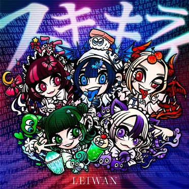 SUKIkirai