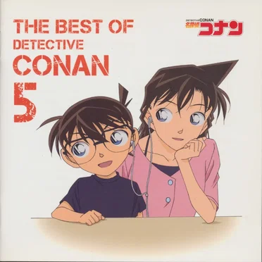 THE BEST OF DETECTIVE CONAN 5 by Various Artists - album cover