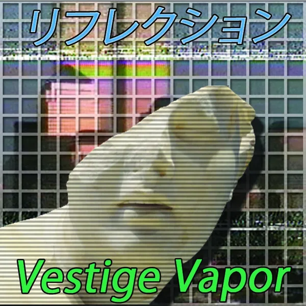 リフレクション