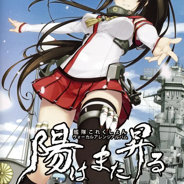 陽はまた昇る