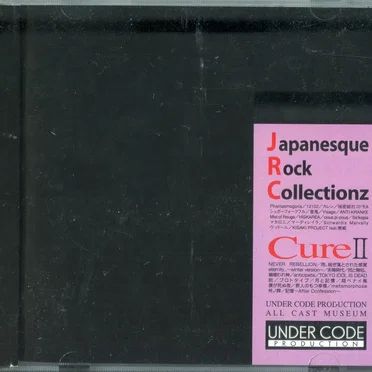 Japanesque Rock Collectionz Cure II by Various Artists - album cover