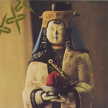 The Iron Icon by The Clay People - album cover