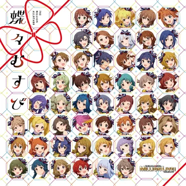 765 MILLION ALLSTARS