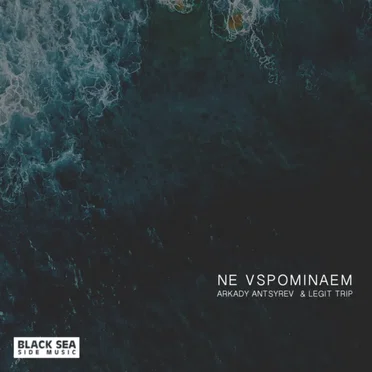 Ne Vspominaem