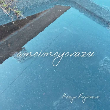 omoimoyorazu by Kenji Fujiwara - album cover
