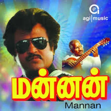 Mannan