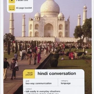 Teach Yourself Hindi Conversation by Rupert Snell - album cover