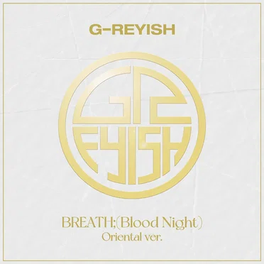 숨;(Blood Night) Oriental ver. by G-reyish - album cover