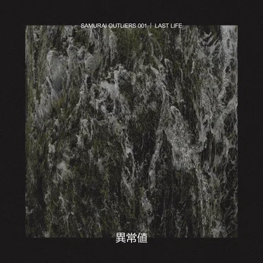 Samurai Outliers 001