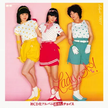Lady,oh! FIRST by Lady,oh! - album cover
