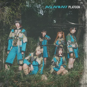 PLATOON