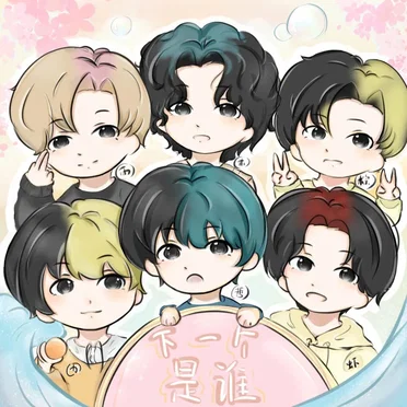 下一个是谁 by Vicky宣宣 - album cover