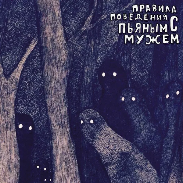 том II