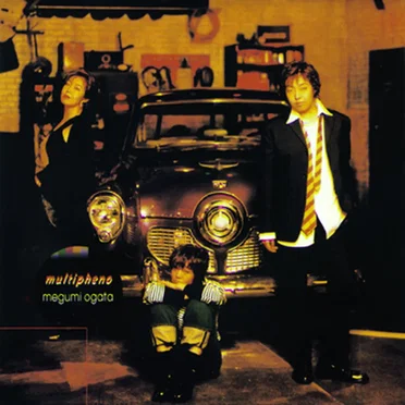 多重人格 multipheno