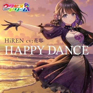 HAPPY DANCE