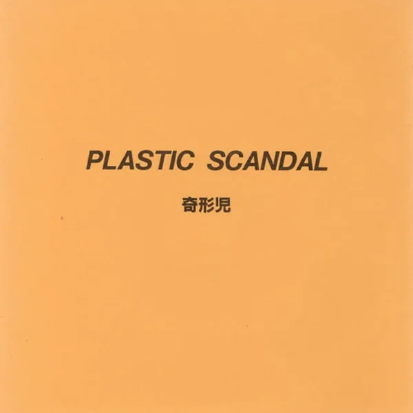 Plastic Scandal