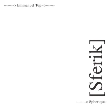 Spherique [Sferik]