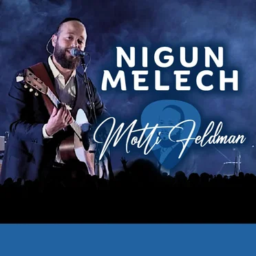 Niggun Melech