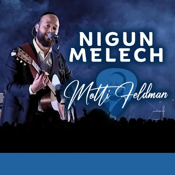 Niggun Melech