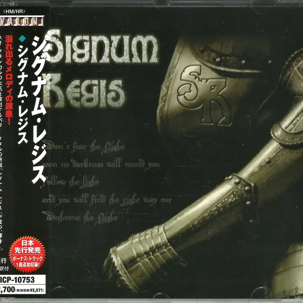 Signum Regis