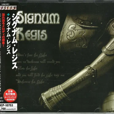 Signum Regis