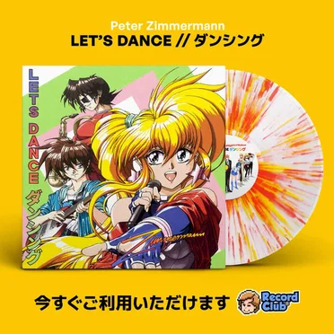 LET'S DANCE // ダンシング