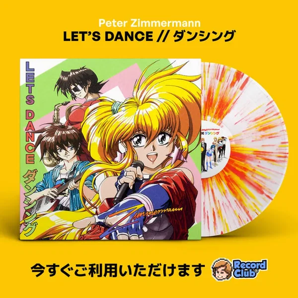 LET'S DANCE // ダンシング