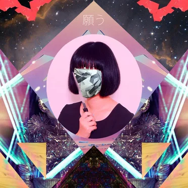 Desire (願う) - R E M I X E S