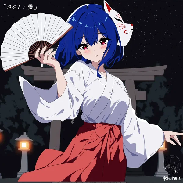REI