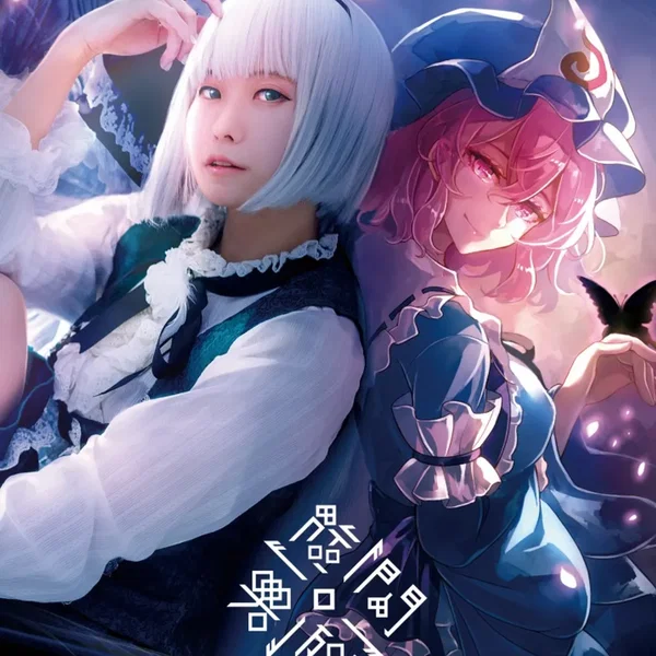 SEN