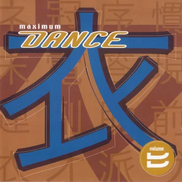 Maximum Dance 11 - 05 by Various Artists - album cover