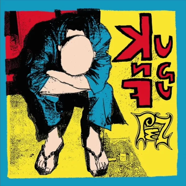 Kung Fu
