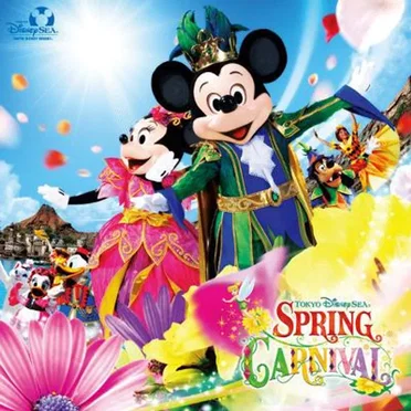 Tokyo DisneySea Spring Carnival 2010