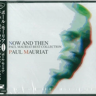 Now and Then