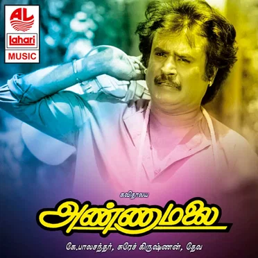 Annamalai