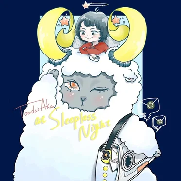 at Sleepless Night