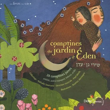 Comptines du Jardin d'Eden : 28 comptines juives by Various Artists - album cover