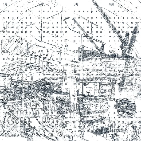 きっとこんな24/7